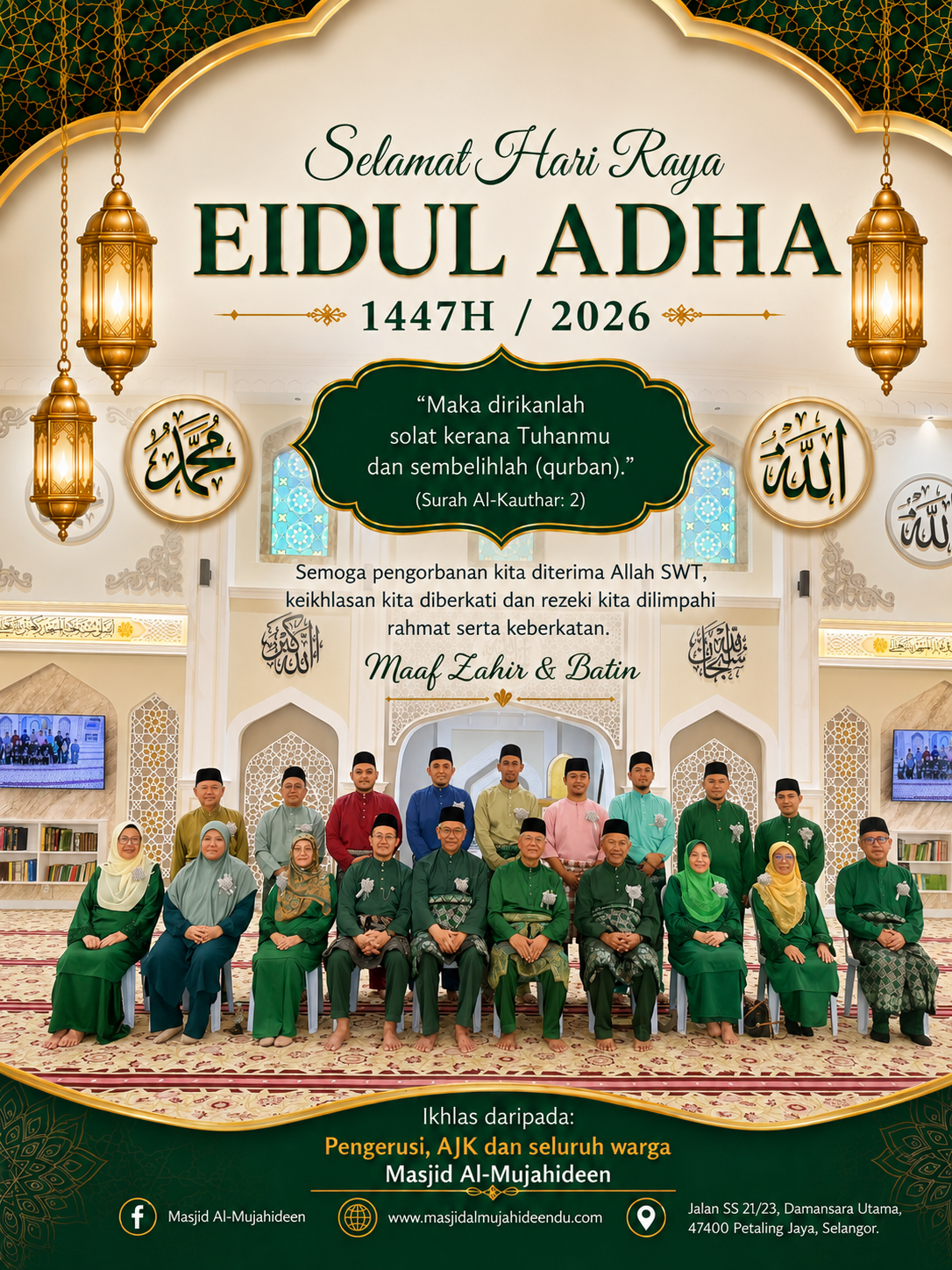 Poster Perutusan Aidiladha 1447H / 2026 Masjid Al-Mujahideen